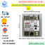โซลิดสเตตรีเลย์ Solid state relay FOTEK ของแท้ ทนทาน