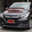ชุดแต่ง เอสอาร์วี HRV แต่ง HRV รอบคัน MUGEN RS