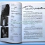 หนังสือเพลง มน+คิวปิด Eletone คอร์ดเพลง มีหลายปก.5F.