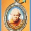 หลวงพ่อพร้อม วัดช่องเปี่ยมราษฎร์ นาโยง ตรัง หลายรายการ
