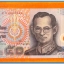 ธนบัตร ชนิดราคา ๕๐ บาท โพลิเมอร์ แบบ 15A หลัง ร.4