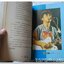 หนังสือ ประสพการณ์นักเพลงผู้เดินตามฝัน สายน้ำชีวิต พงษ์สิทธิ์ คำภีร์ โดย ชุเกียรติ ฉาไธสง