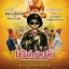 A ประวัติ ตาไข่(ไอ้ไข่) และคาถาบูชา วัดเจดีย์ สิชล นครศรีธรรมราช