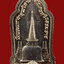 ท้าวเวสสุวรรณ รุ่นแรก วัดมหาธาตุวรมหาวิหาร นครศรีธรรมราช พ.ศ.2557