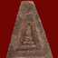พระอู่ทองออกศึก แจกทหารจงอางศึก พ.ศ.2510 เนื้อดำ