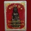 พระกริ่ง รุ่น 1 วัดนเรศสุวรรณาราม อ.ดอนเจดีย์ จ.สุพรรณบุรี เนื้อโลหะ ขนาดพระสูง 3.8 ซ.ม. พร้อมกล่องเดิม