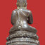 พระกริ่งพุทธทักษิณมิ่งมงคล (หลวงพ่อเขากง) พ.ศ. 2539