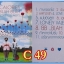 เพลงฟัง และรวมเพลงดัง หลายชุด สภาพซีล