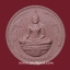 พระศรีศากยมุนี พ.ศ.2550 (พระเสาชิงช้า)