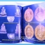 หนังสือ พระเครื่องจังหวัดพัทลุง โดยกฤชเชาว์ สินธุเจริญ (นอตั้น พัทลุง)