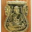 หลวงพ่อทวด 100 ปี อ.ทิม ศาลหลักเมือง เหรียญเสมาหน้าเลื่อน เนื้อทองระฆัง 2 โค๊ต แจกวันปลุกเสก ไม่มีกล่อง..2