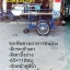 รถเข็นขายอาหารบนล่างมีเตาปิ้งย่าง65×110ซม.