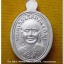 หลวงพ่อทวด 100 ปี อ.ทิม ศาลหลักเมือง เหรียญเม็ดแตง เนื้อเงินลงยาราชาวดีสีแดง..2