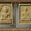 พระมหามัยมุนี บรมครูโบโบอ่อง เนื้อผงมหามงคลผสมยาเก่า