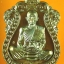 หลวงพ่อคูณ เหรียญเสมา รุ่นมนต์มหากาฬ หลังหนุมาน 6 เนื้อ