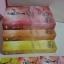 ผลาญ ภาค1 ( ปกอ่อน 3 เล่ม) โดย เชียนซานฉาเค่อ
