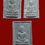 หลวงพ่อทวด รุ่นกองทุนหลวงปู่ทวดสงคราะห์ พ.ศ. 2535 ครบชุด
