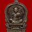 เหรียญนั่งพานชนะมาร2 (วัดสร้าง) หลวงพ่อคูณ วัดบ้านไร่ ปี 2557 เนื้อทองแดงรมดำ (แจกพิธี)