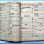 หนังสือเพลง รวมเล่มหนา มีหลายปก..S