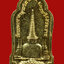 ท้าวเวสสุวรรณ รุ่นแรก วัดมหาธาตุวรมหาวิหาร นครศรีธรรมราช พ.ศ.2557