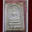 พระสมเด็จหลวงพ่อแพ รุ่นอนุสรณ์ 100 ปี วัดพิกุลทอง จ.สิงห์บุรี พ.ศ.2535