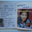 หนังสือเพลงมน Eletone มือใหม่ คอร์ดเพลง มีหลายปก..7G