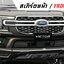 ชุดแต่ง ชุดสเกิร์ต Ford Next Gen EVEREST 2022 รุ่น VICTOR