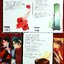 ล่าทรยศ (3เล่มจบ+ที่คั่น+โปสการ์ดครบ) : Bo Mu Bing Lun เขียน , อ้วนสุด แปล