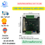 PLC BOARD FX1N ใช้โปรแกรม GX DEVELOPER GX WORK2 MITSUBISHI
