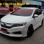 ชุดแต่ง ซิตี้ Honda City 2014 2015 Mugen RR แต่ง city แต่งสวย