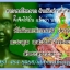 A.วิธีขอพร แก้บน ไอ้ไข่ วัดเจดีย์ นครศรีธรรมราช ที่ได้ผลสมปราถนา