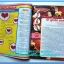 หนังสือ Katch เล่มที่ 4/1 ปี 1999..1