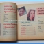 หนังสือเพลง มีหลายปก..B