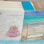 Box Set ชุด Sea Breeze..Sweet Trang โดย อัญชรีย์, ศรัณญ์ชล (Clear Ice), ปริญญ์ ,tintin