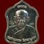 *เนื้อเงิน* เหรียญหลวงพ่อทวดหลังพ่อท่านพรหม วัดพลานุภาพ ปัตตานี เนื้อเงิน (แจกทาน) หมายเลข 108