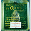 หลวงพ่อทวด 100 ปี อ.ทิม ศาลหลักเมือง พิมพ์เตารีดใหญ๋ A เนื้ออัลปาก้า