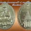 หลวงพ่อทวด รุ่นมงคลบารมี ๗ รอบ พ่อท่านเขียว วัดห้วยเงาะ เนื้ออัลปาก้า