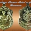 หลวงพ่อคูณ เหรียญเสมาวัดปรก ๒ (วัดสร้าง) เนื้อทองแดงผิวไฟ + ฝาบาตร