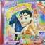 VCD.สุดสาคร ชุด 8+9 สภาพปก/แผ่นสภาพสวย V.281