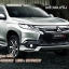 ชุดแต่ง PAJERO SPORT 2015 2016 Zigma Plot