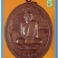 หลวงพ่อพร้อม วัดช่องเปี่ยมราษฎร์ นาโยง ตรัง หลายรายการ