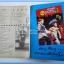 หนังสือเพลงคิวปิด รวบรวมเพลงดังๆไทยและสากล มีหลายปก..4D