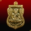 เหรียญจักรพรรดิหลวงพ่อทวด รุ่นทอง 93 อาจารย์ทอง วัดสำเภาเชย ปี 2553 พิมพ์หน้าเลื่อนหลังเลื่อน (หลวงพ่อทวด 2 หน้า) พิมพ์ใหญ่ เนื้อกะไหล่ทอง