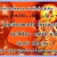 A.วิธีขอพร แก้บน ไอ้ไข่ วัดเจดีย์ นครศรีธรรมราช ที่ได้ผลสมปราถนา