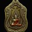 เหรียญพระพุทธชินราชหลังท้าวเวสสุวรรณ วัดสุทัศนเทพวรารามราชวรมหาวิหาร ปี 2565 เนื้อทองทิพย์ซาติน ไม่ตัดปีก ตอกโค๊ต แจก หมายเลข 4747