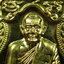 เหรียญเสมาหกรอบ หลวงพ่อสาคร วัดหนองกรับ จ.ระยอง รุ่นที่ระลึกฉลองอายุครบ 6 รอบ ปี 2553 เนื้อทองฝาบาตร หมายเลข 1683