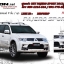 ชุดแต่ง PAJERO SPORT Zercon Z- X