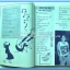 หนังสือเพลง THE ROCK 2 รวบรวมเพลงคนรักร็อค กับบทเพลงดังๆ พร้อมคอร์ดกีตาร์
