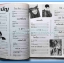 หนังสือเพลง มน+คิวปิด Eletone คอร์ดเพลง มีหลายปก.5F.