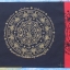 ผ้ายันต์ จตุคาม รามเทพ และเกจิอาจารย์ หลายรุ่นมีให้เลือกชมกัน